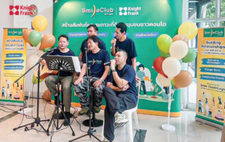 Smile Club @Knight โดยคณะทำงาน PM Well Being ของไนท์แฟรงค์ประเทศไทย
