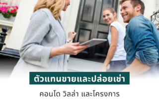 service-rental