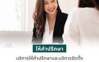 service-sale