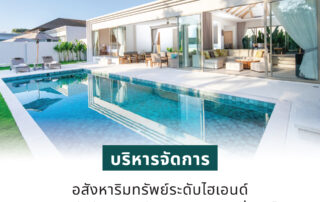 service-villa