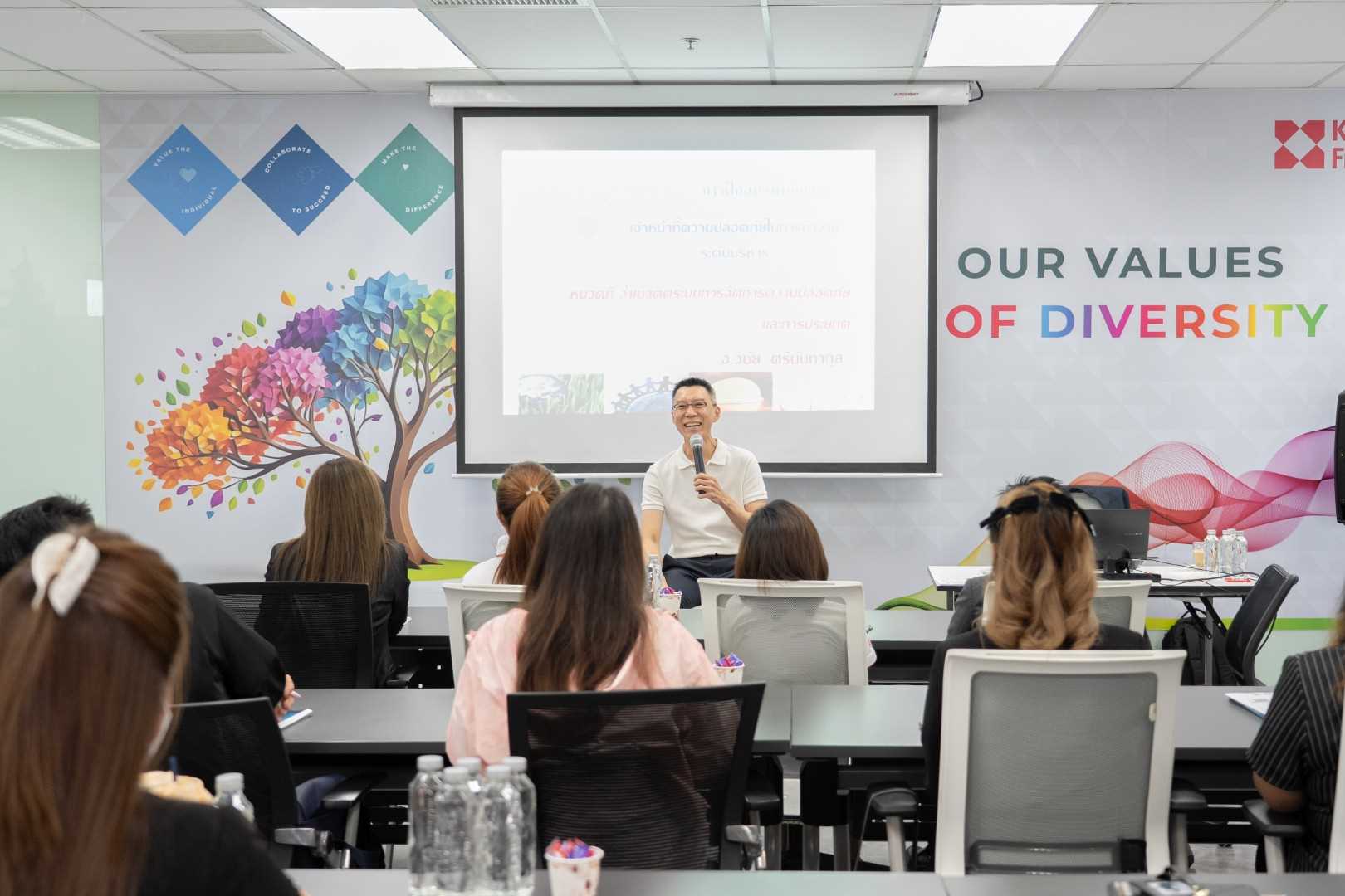 ภาพบรรยากาศอบรมหลักสูตร "เจ้าหน้าที่ความปลอดภัยในการทำงานระดับบริหาร”